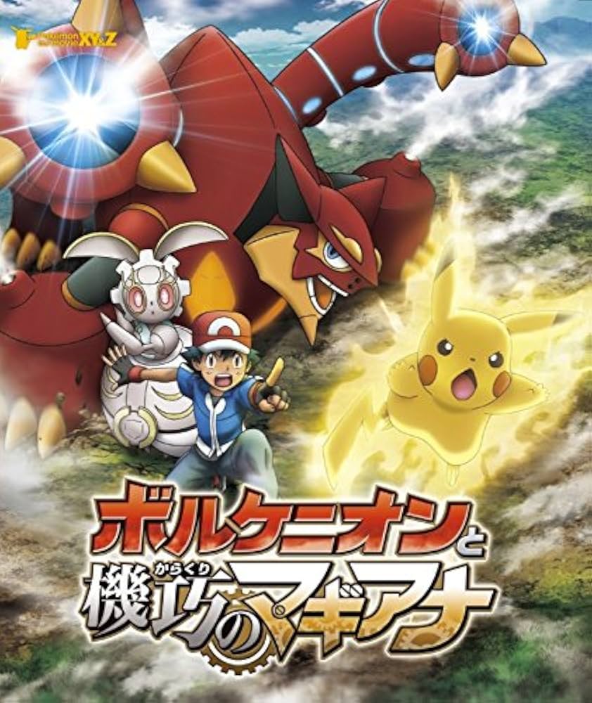 劇場版 ポケモン DVD 25本セット 劇場版 ポケモン DVD 25本セットの通販 by Ri.'s shop｜ラクマ